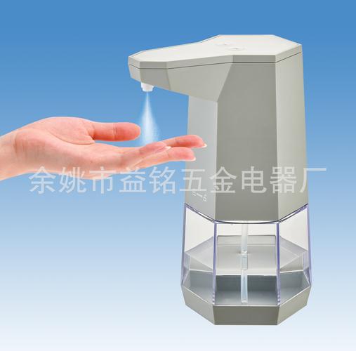 跨境自动感应皂液器 壁挂洗手机厂家现货，智能喷雾感应机引领卫生新潮流